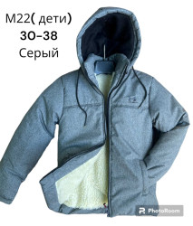 Куртки зимние детские на меху (серый) оптом 10384657 M22-6