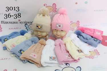 Шапки детские оптом 25803749 3013