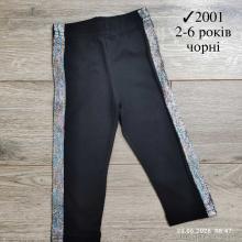 Лосины, Kids-modnik оптом 2001 чорний