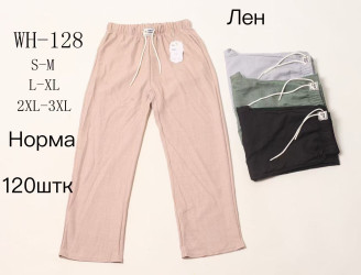 Брюки женские оптом 52710984 128