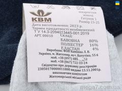 Носки, Textile оптом Textile  1104-KBM mix
