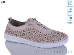 Кроссовки, SHERLOCK SOON оптом 220 powder