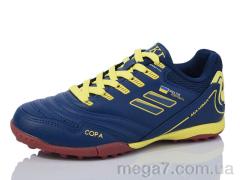 Футбольная обувь, Veer-Demax 2 оптом D2306-8S