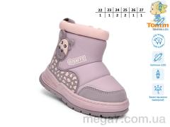 Дутики, TOM.M оптом 11772D LED