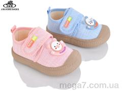 Кроссовки, Jibukang оптом 01-225 mix