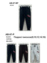 Спортивные штаны (чёрные) подростковые оптом 25367840 07-3