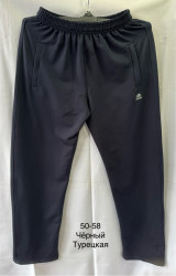Спортивные штаны мужские (синий) оптом 91253604 02-9