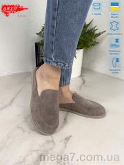 Шлепки, ARTO оптом 124 кофе з.