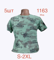 Футболки мужские оптом 18594732 1163-120