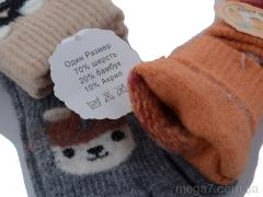 Перчатки, RuBi оптом A618M mix