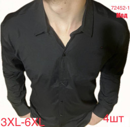 Рубашки мужские VARETTI БАТАЛ оптом 96451382 72452-1-48