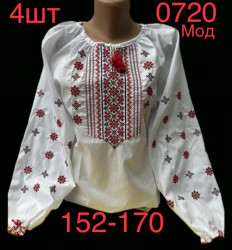 Вышиванки юниор оптом 41053879 0720-63