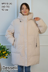 Куртки зимние женские DESSESIL БАТАЛ оптом 60758123 918-4-9