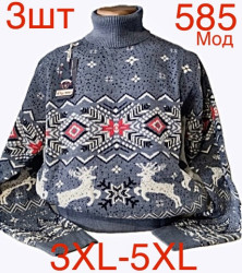 Свитера мужские БАТАЛ оптом 91745630 585-112