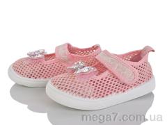 Тапки, Blue Rama оптом M106-2