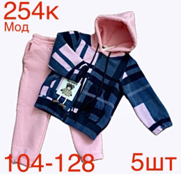 Спортивные костюмы детские оптом 78624591 254-199