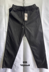 Спортивні штани чоловічі оптом