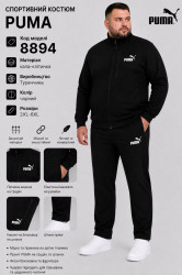 Спортивные костюмы мужские БАТАЛ оптом 08175649 8894-394