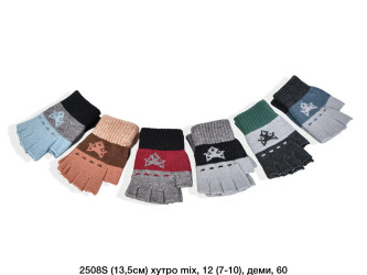 Рукавички підліткові оптом