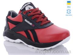 Кроссовки, Carolina оптом 190-2G