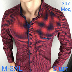 Рубашки мужские оптом 02365978 347-169