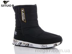 Дутики, Situo оптом K33-1