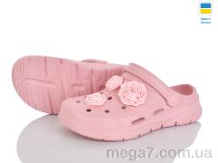 Кроксы, Golden Lion оптом 411 пудра