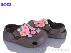 Кроксы, Roks оптом 330 беж