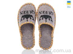 Тапки, Active оптом 201W бежевий