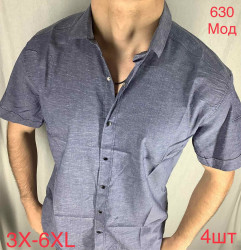 Рубашки мужские PAUL SEMIH БАТАЛ оптом 06159428 630-11