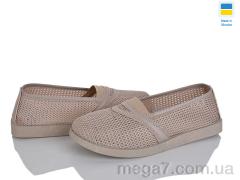 Балетки, Paolla оптом БП9 бежевий