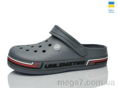 Кроксы, Progress оптом Даго П602 сірий