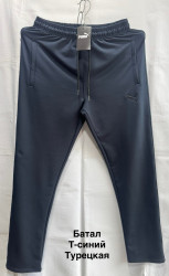Спортивні штани чоловічі БАТАЛ оптом