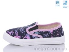 Слипоны, Weestep оптом R107850537