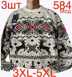 Свитера мужские БАТАЛ оптом 41589602 584-111