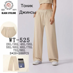 Брюки женские БАТАЛ оптом 69537814 525-103