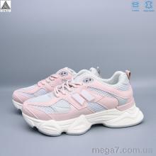 Кроссовки, STILLI Group оптом A0025-7 шкіра піна