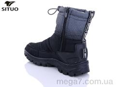 Дутики, Situo оптом K44-1