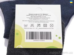 Носки, Obuvok оптом 1385(08524) mix