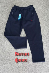 Спортивные штаны мужские БАТАЛ на флисе (dark blue) оптом 39716250 02-12