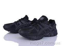 Кроссовки, Мир оптом 4312-B9710-1