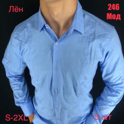 Рубашки мужские VARETTI оптом 14609578 246-21