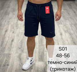 Шорты мужские оптом 15429708 69-18