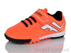 Футбольная обувь, Presto оптом 60621 помаранчевий