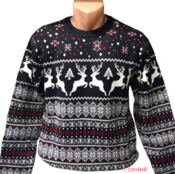 Светри чоловічі оптом