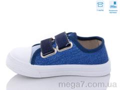 Кеды, Weestep оптом R107850503