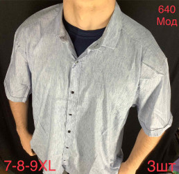 Рубашки мужские PAUL SEMIH БАТАЛ оптом 76524139 640-23