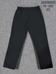 Спортивні штани чоловічі оптом  