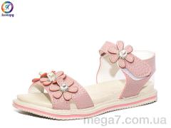 Босоножки, Леопард оптом 661 pink