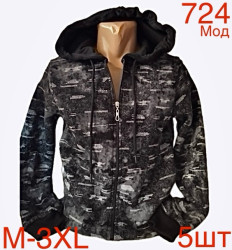 Спортивні кофти чоловічі оптом